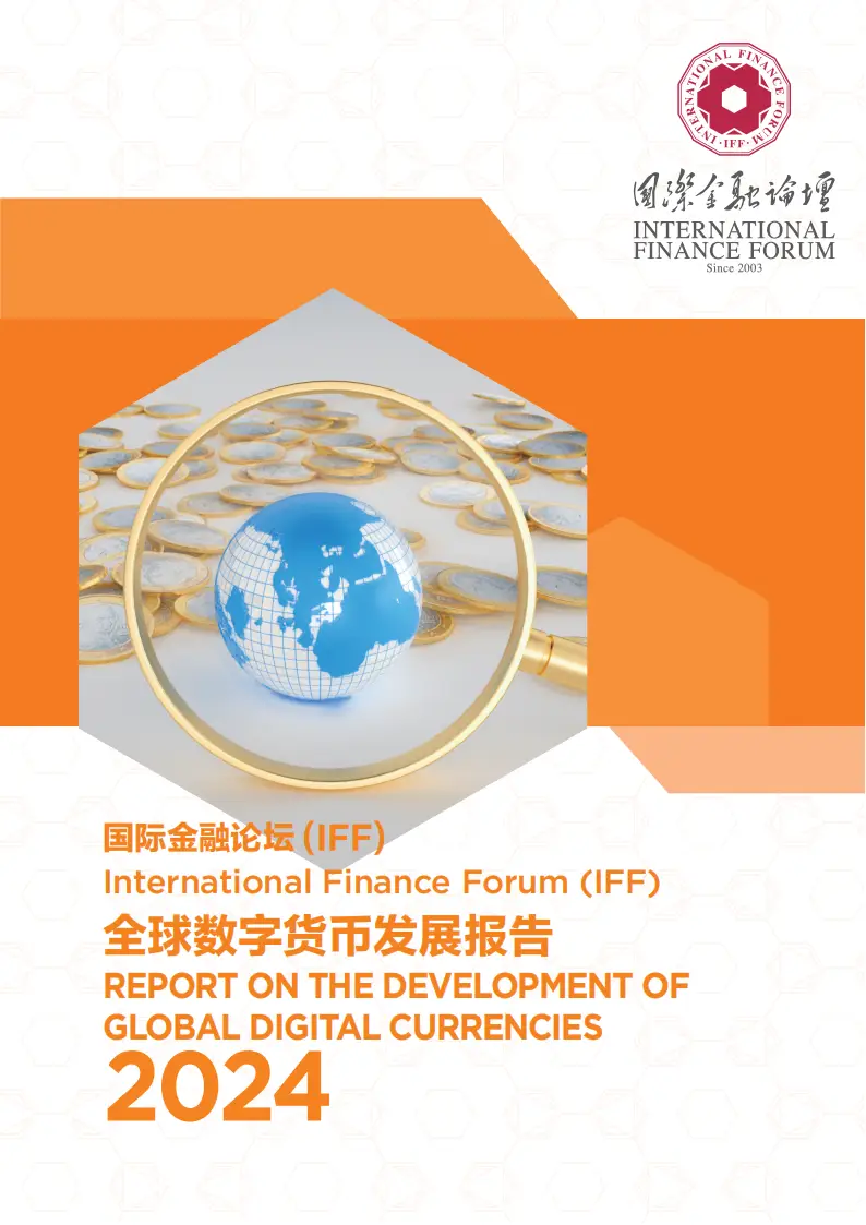 数字货币监管政策很快出台_央行数字货币监管措施_数字货币的法律与监管挑战