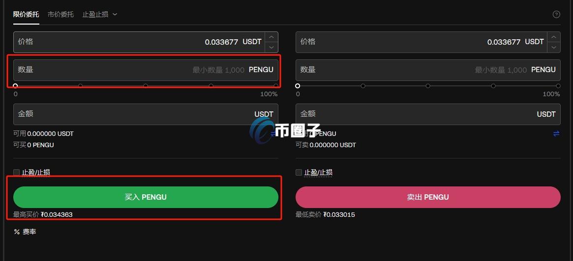 PENGU币怎么买？上架交易所没？
