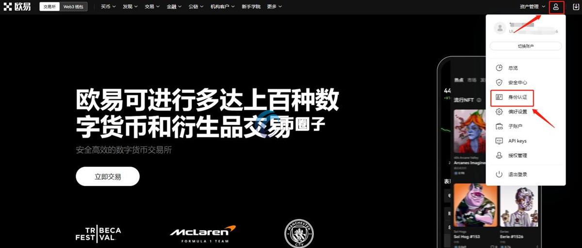 PENGU币怎么买？上架交易所没？