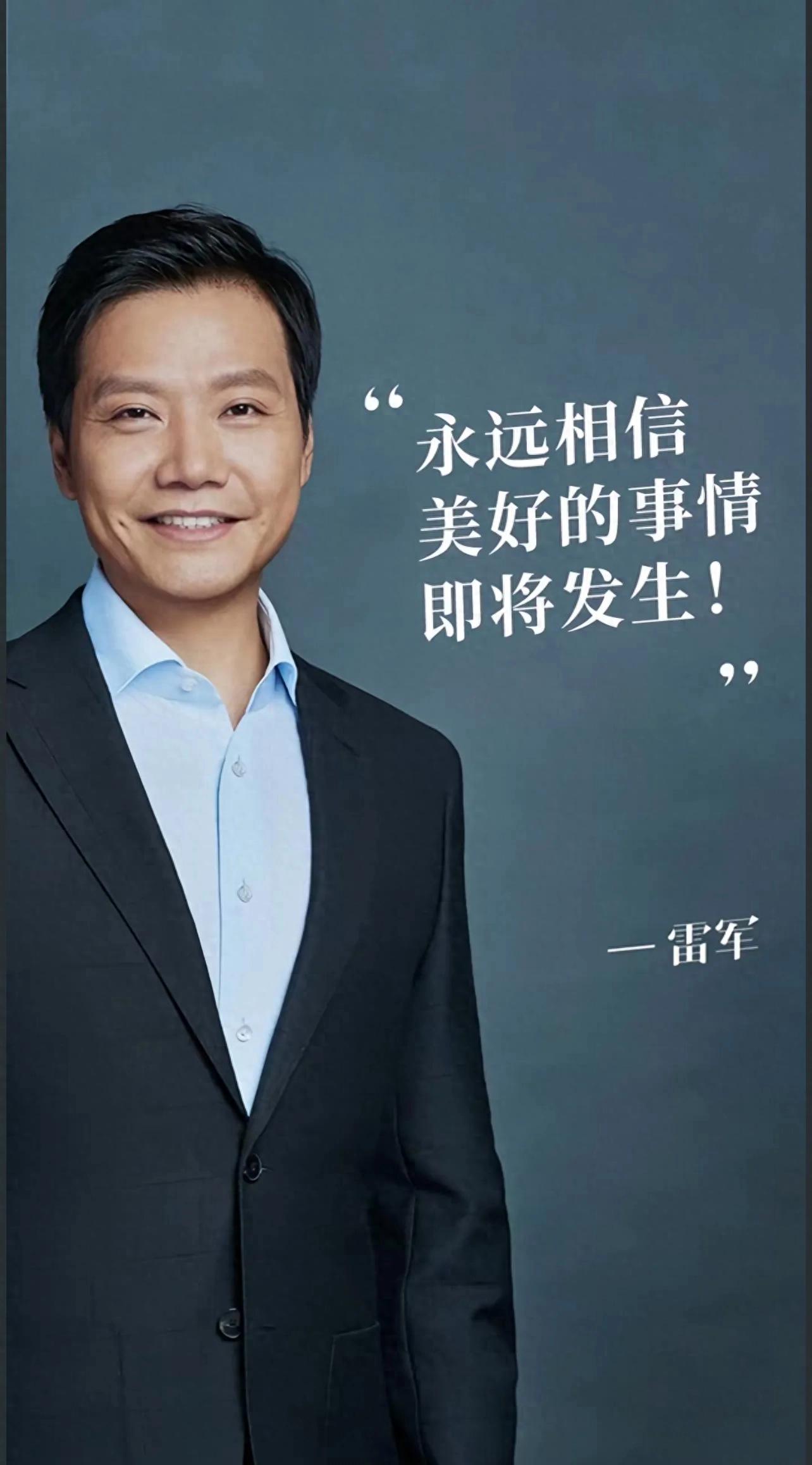 小米汽车产品构思_如何塑造小米汽车的高质量形象?_小米进军汽车行业优势