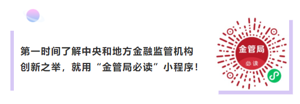 数字货币的法律与监管挑战_我国数字货币监管规则的构建_央行数字货币监管措施