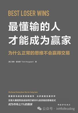 数字货币市场的投资者心理:心理因素如何影响交易行为与结果_影响老年人心理变化的因素_影响货币创造的因素