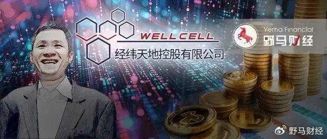 全球视野投资高峰论坛_兴业全球视野基金净值_未来资产管理:USDT的全球视野