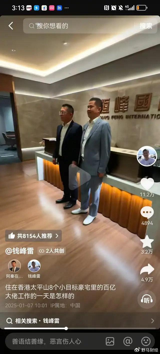 未来资产管理:USDT的全球视野_兴业全球视野基金净值_全球视野投资高峰论坛