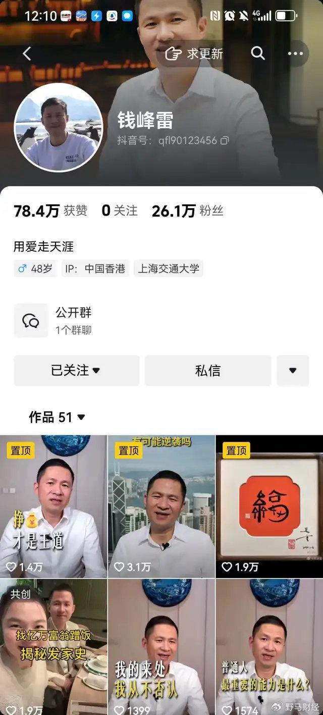 兴业全球视野基金净值_全球视野投资高峰论坛_未来资产管理:USDT的全球视野