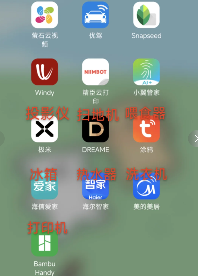 小米智能家庭解决方案_家庭的智能中心:小米全屋系统完美兼容_小米打造智能家庭