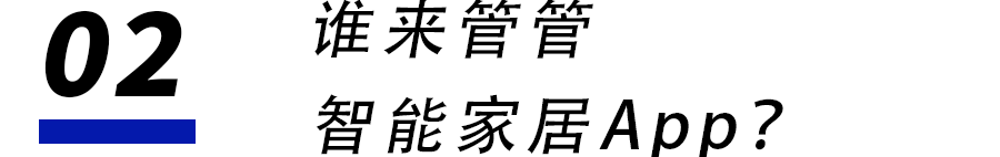 小米打造智能家庭_家庭的智能中心:小米全屋系统完美兼容_小米智能家庭解决方案