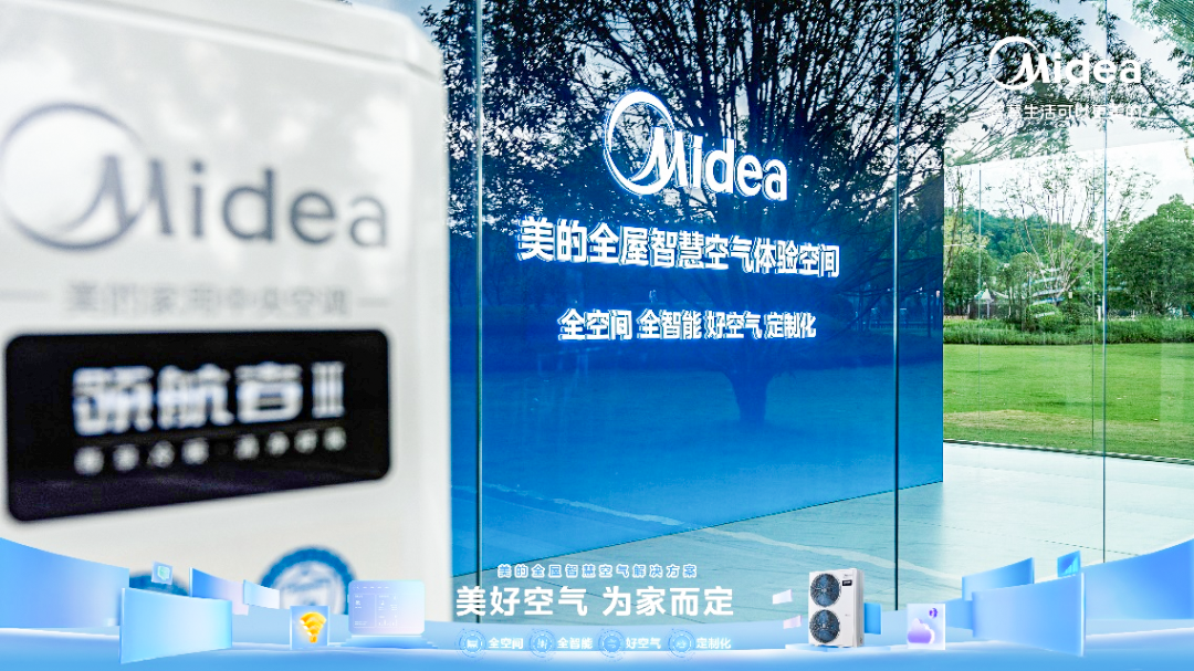 小米打造智能家庭_家庭的智能中心:小米全屋系统完美兼容_小米智能家庭解决方案