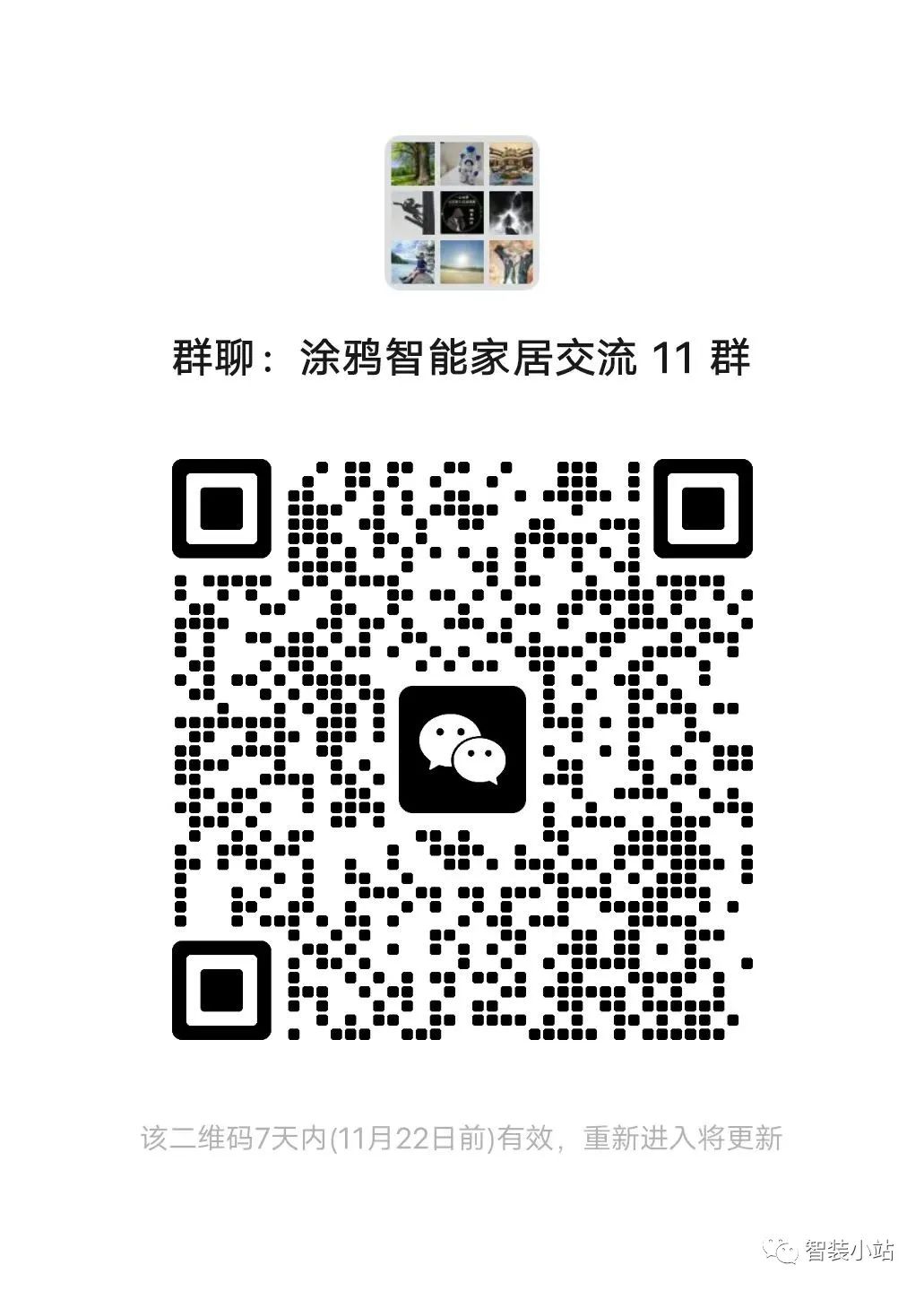 小米打造智能家庭_小米智能家庭系统app_家庭的智能中心：小米全屋系统完美兼容