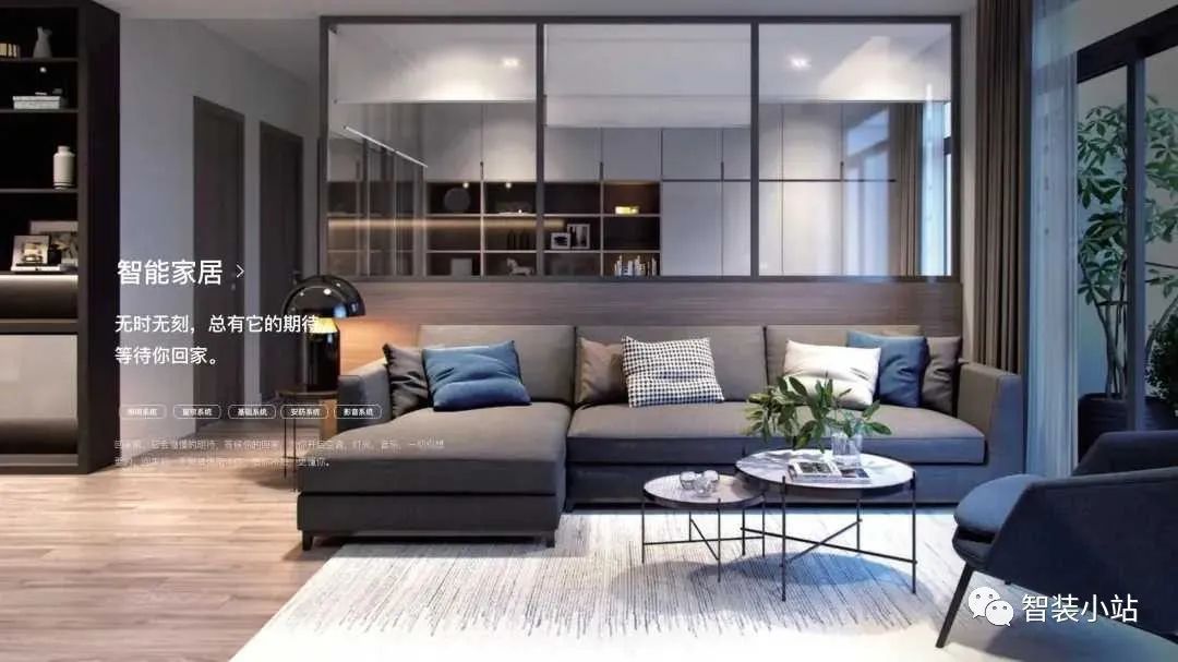 小米打造智能家庭_家庭的智能中心：小米全屋系统完美兼容_小米智能家庭系统app