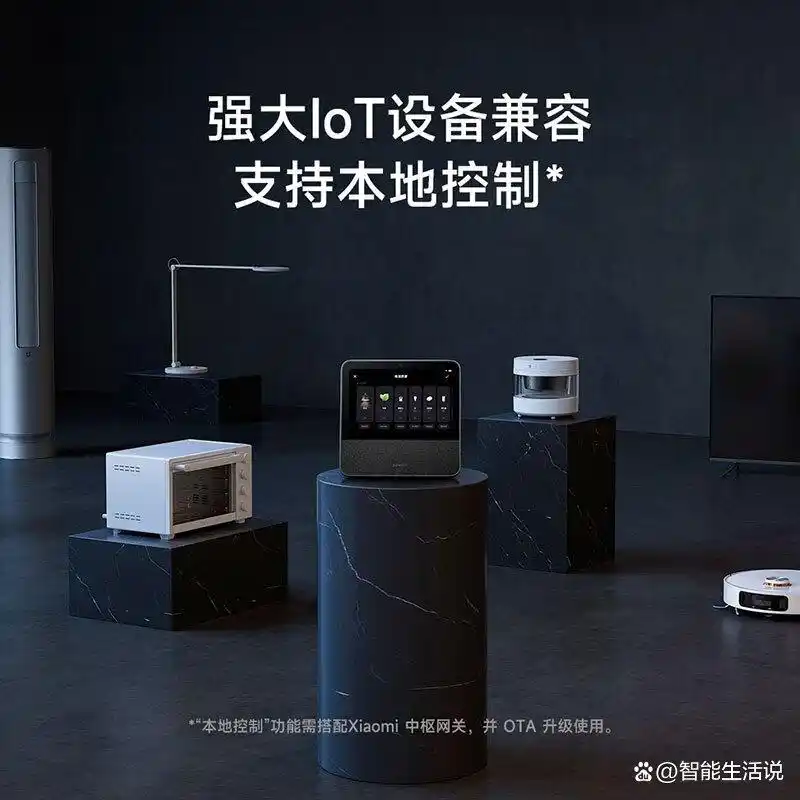 小米全屋智能,为您的家居带来新的科技体验_小米家居黑科技_小米智能家居玩法攻略