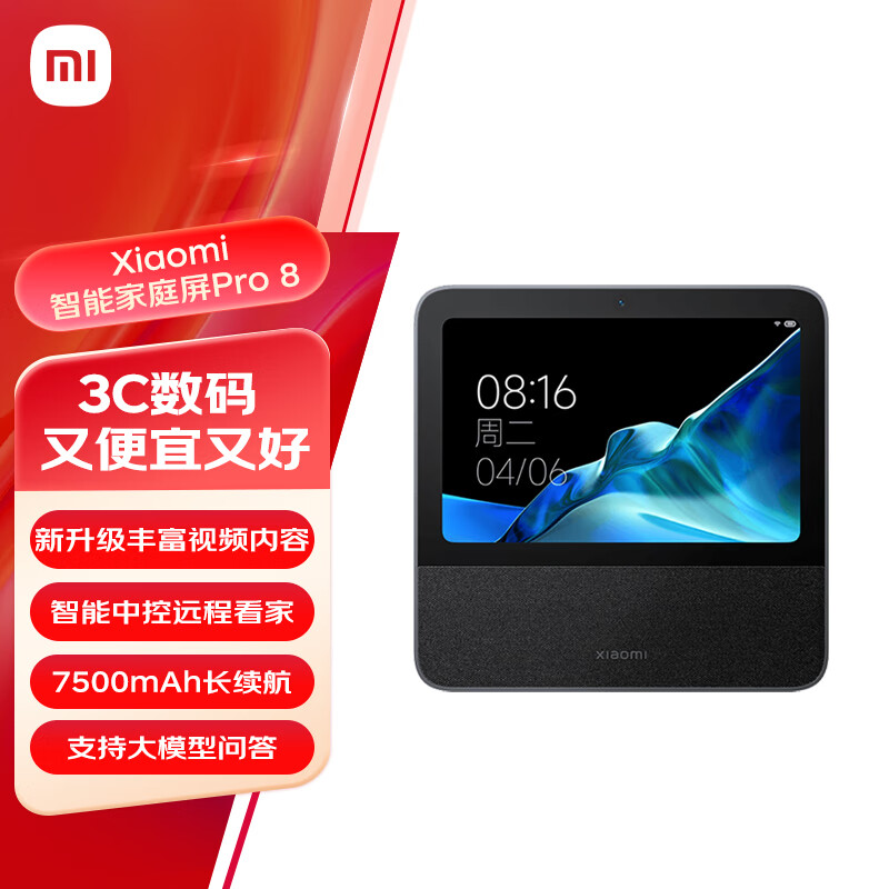 小米家居黑科技_小米智能家居玩法攻略_小米全屋智能,为您的家居带来新的科技体验