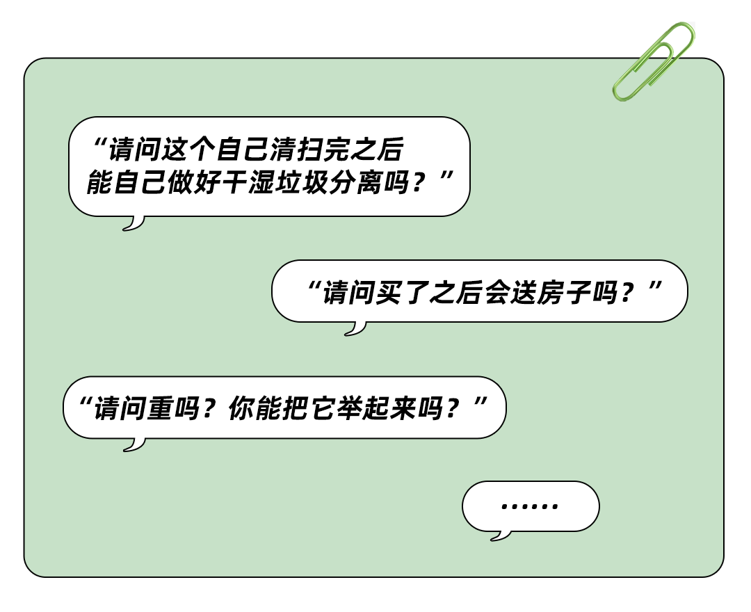 地毯拉伸_地毯拉力什么意思_地毯拉力