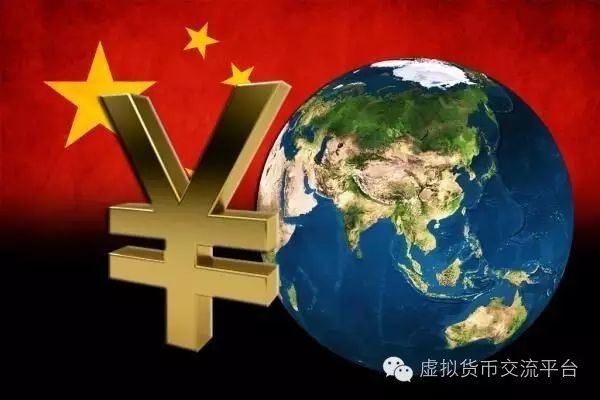 中国央行争取早日发行数字货币：能挑战美元霸主地位吗？