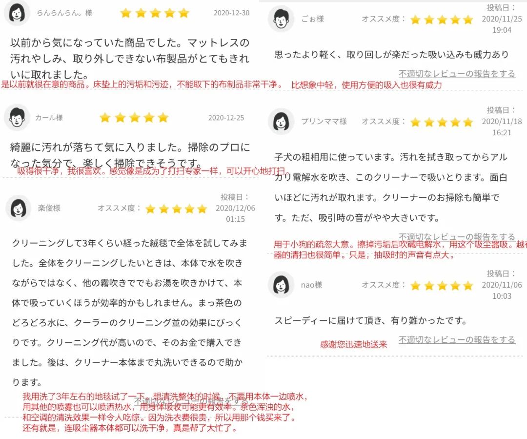 地毯拉伸_地毯拉力什么意思_地毯拉力