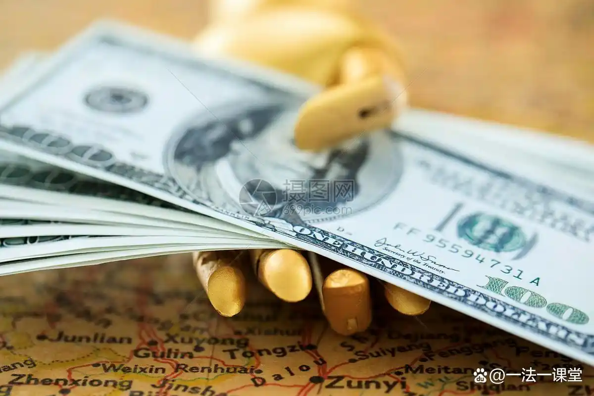 数字货币不是货币_数字货币的去中心化特性与法治挑战_法制数字货币