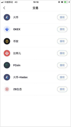 探索imToken官网版的未来发展方向_探索imToken官网版的未来发展方向_探索imToken官网版的未来发展方向