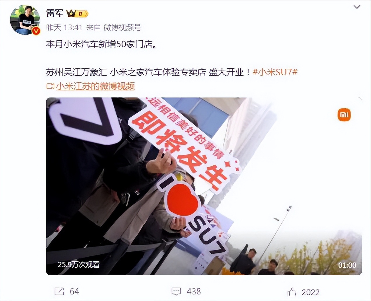 如何塑造小米汽车的高质量形象?_小米汽车理念_小米汽车造型