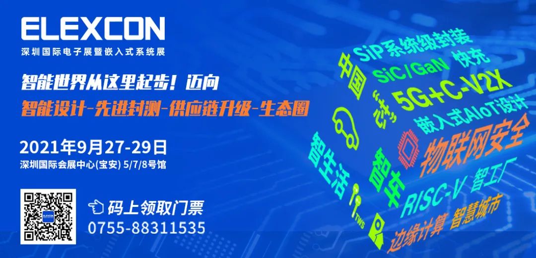 元宇宙社会问题与科技前沿：华为鸿蒙打印机、英飞凌深圳展、LG可折叠显示器等最新动态