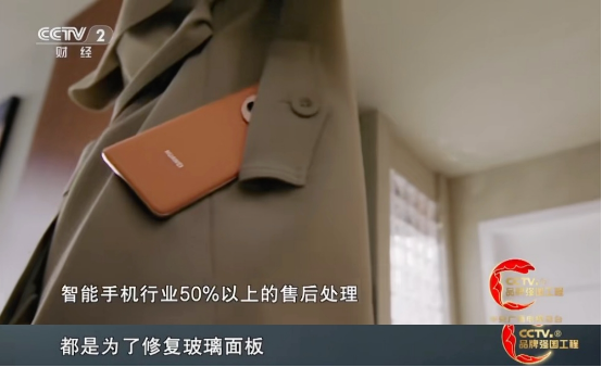 昆仑玻璃的耐久性与华为品质的代表_昆仑玻璃的耐久性与华为品质的代表_昆仑玻璃的耐久性与华为品质的代表