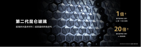 昆仑玻璃的耐久性与华为品质的代表_昆仑玻璃的耐久性与华为品质的代表_昆仑玻璃的耐久性与华为品质的代表