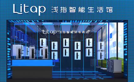 农机安全双重预防体系_安全和便捷,智能家居的双重保障_安全风险隐患双重排查机制