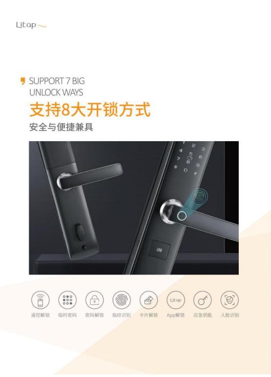 农机安全双重预防体系_安全风险隐患双重排查机制_安全和便捷,智能家居的双重保障