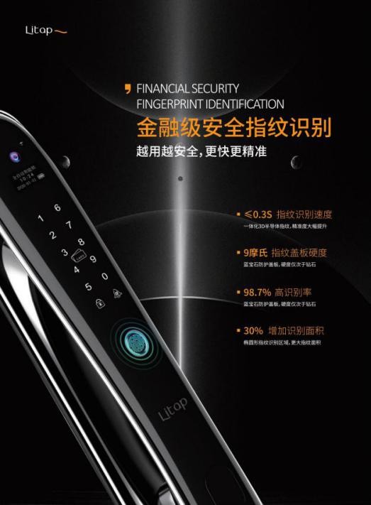 农机安全双重预防体系_安全风险隐患双重排查机制_安全和便捷,智能家居的双重保障