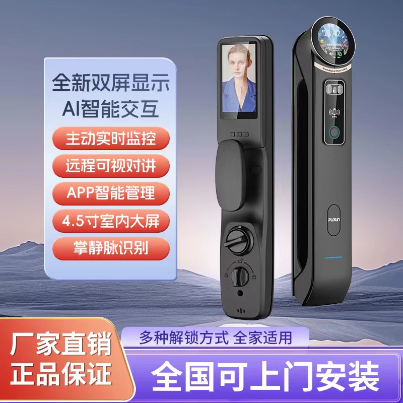 系统智能维修保障_安全和便捷,智能家居的双重保障_双重预防安全工作总结