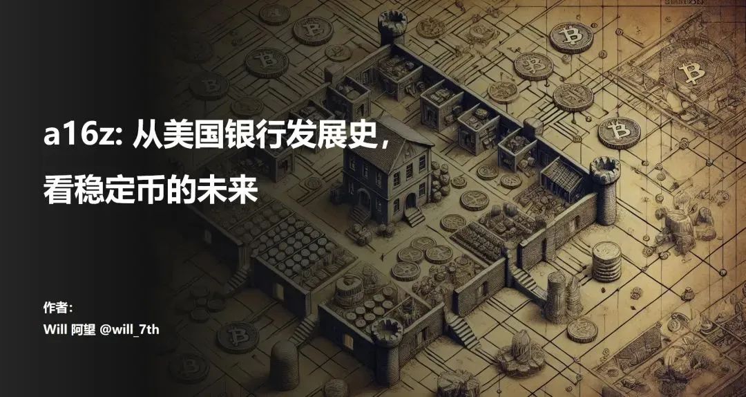 核心投资逻辑_什么是核心资产投资_如何构建以USDT为核心的投资组合?