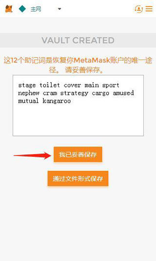 如何通过小狐狸钱包手机版进行资产管理？_狐狸钱包使用_狐狸钱包如何插件安装