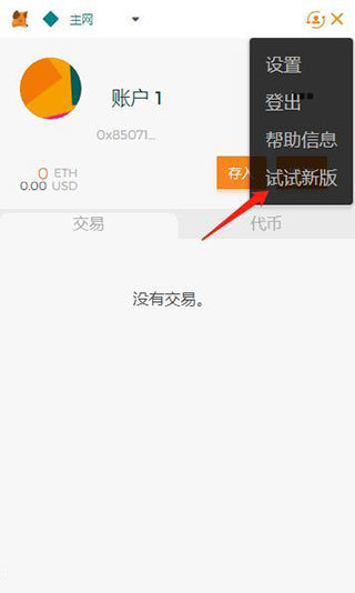 如何通过小狐狸钱包手机版进行资产管理？_狐狸钱包使用_狐狸钱包如何插件安装
