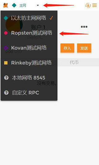 狐狸钱包如何插件安装_狐狸钱包使用_如何通过小狐狸钱包手机版进行资产管理？