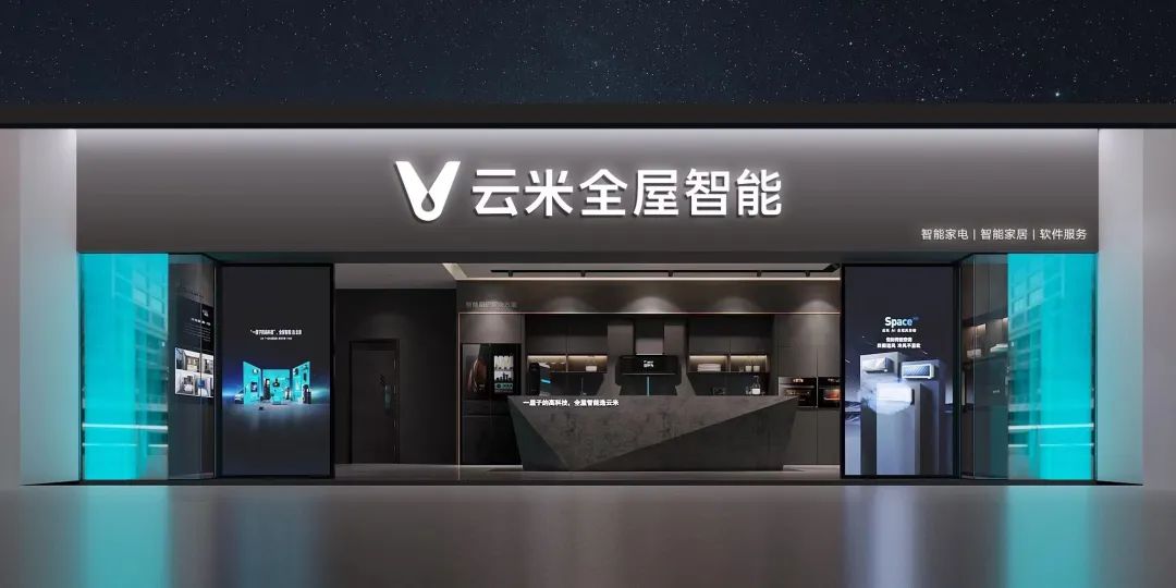 智能生活产品_让智慧生活触手可及:全屋智能产品推荐_あなたの街の触手屋百度云