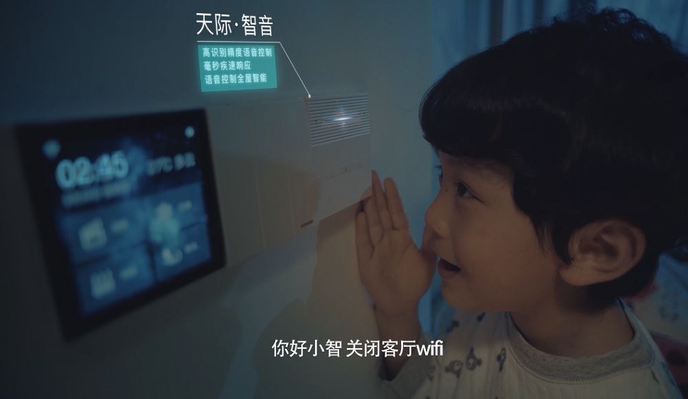 让智慧生活触手可及:全屋智能产品推荐_触手屋百度云_智能推荐改变生活