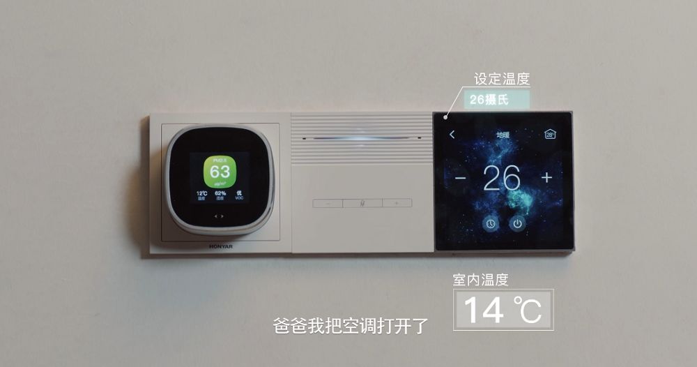 触手屋百度云_让智慧生活触手可及:全屋智能产品推荐_智能推荐改变生活