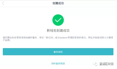 如何在imToken钱包APP中设置安全选项_钱包锁怎么设置安全_设置钱包安全手势密码