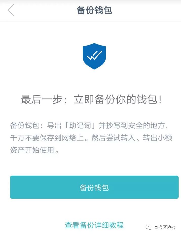 钱包锁怎么设置安全_如何在imToken钱包APP中设置安全选项_设置钱包安全手势密码