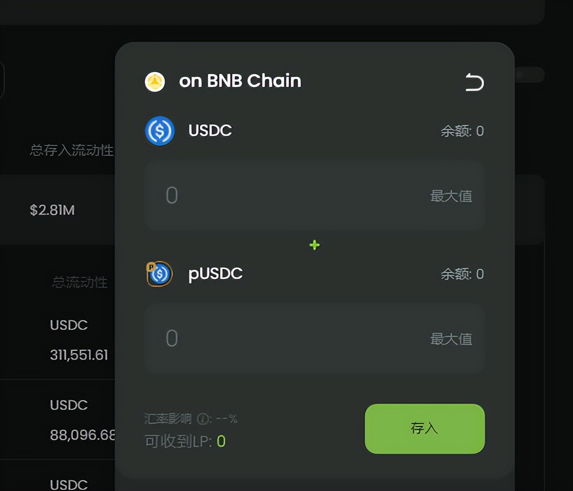 以太坊生态链有哪些_以太坊与polygon跨链_以太坊的多链生态:如何实现跨链互操作性