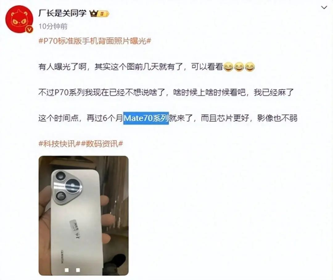 华为Mate系列的先进通信技术_华为通信产品系列介绍_华为通信领域