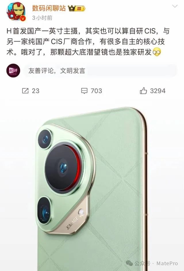 华为Pura80Art手机4月发布，配置超越Pura80Ultra，外观设计新颖，Mate70RS非凡大师的强劲对手