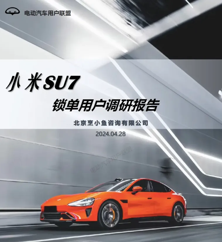 小米手机用户占比_小米用户增长_小米手机的用户口碑为何持续提升？