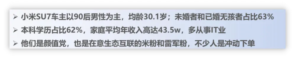 小米手机用户占比_小米用户增长_小米手机的用户口碑为何持续提升？