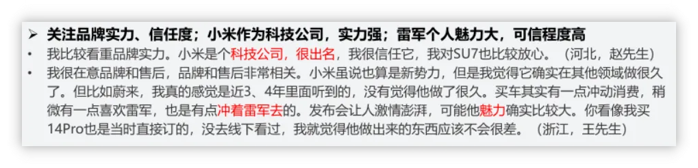 小米手机用户占比_小米用户增长_小米手机的用户口碑为何持续提升？