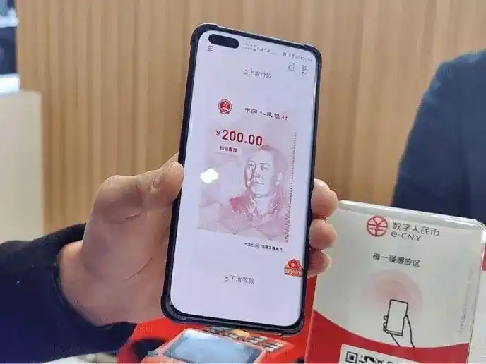 数字经济下货币职能的拓展_数字货币在经济发展中的应用模式_数字货币在经济发展中的作用