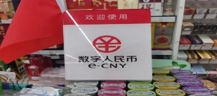 数字经济下货币职能的拓展_数字货币在经济发展中的作用_数字货币在经济发展中的应用模式