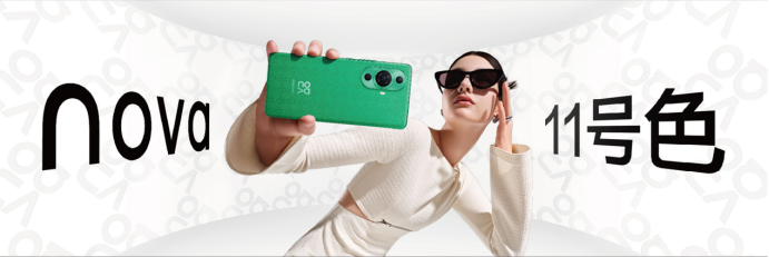novastyle_nova是什么风格_nova系列如何引领时尚潮流？