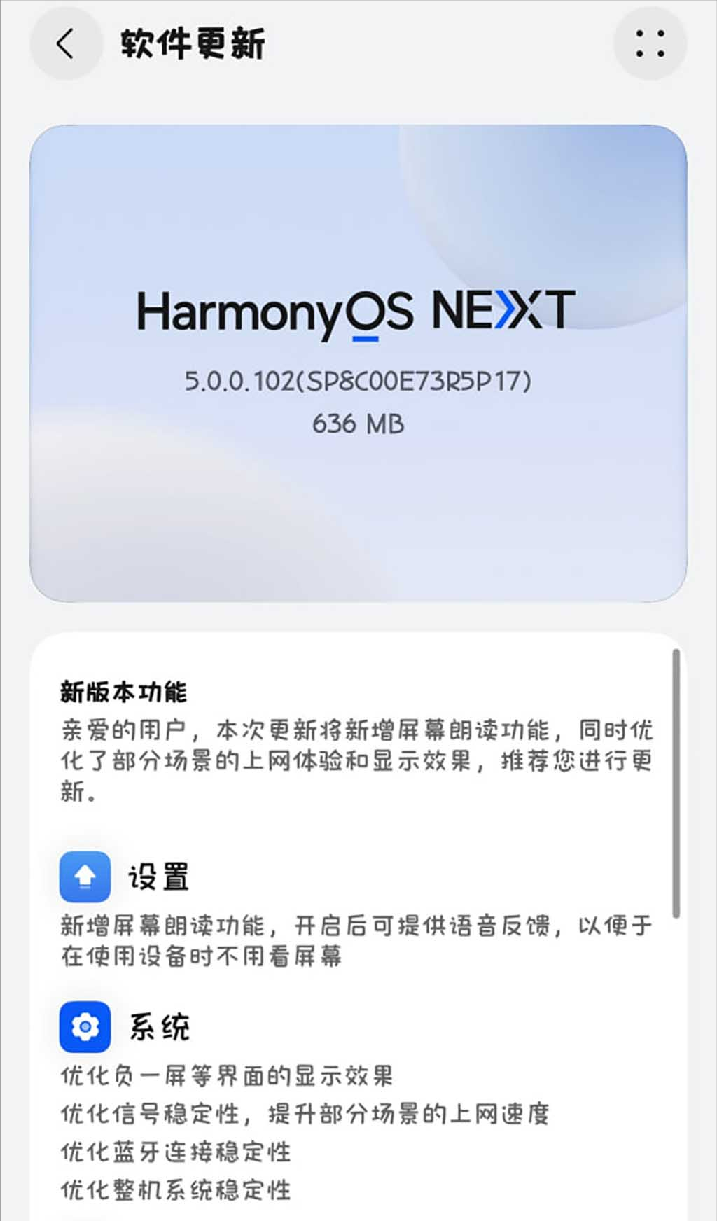 用户反馈模式_反馈使用体验_Pura系列的用户体验与反馈