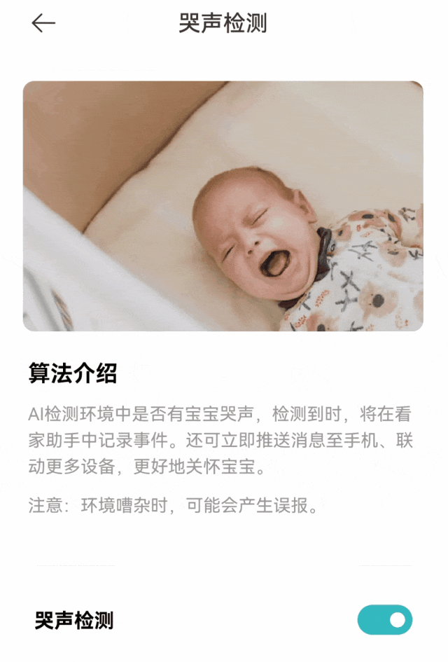 miui智能家居_小米无线智能家居_智能家居的无忧选择:小米全屋智能系统