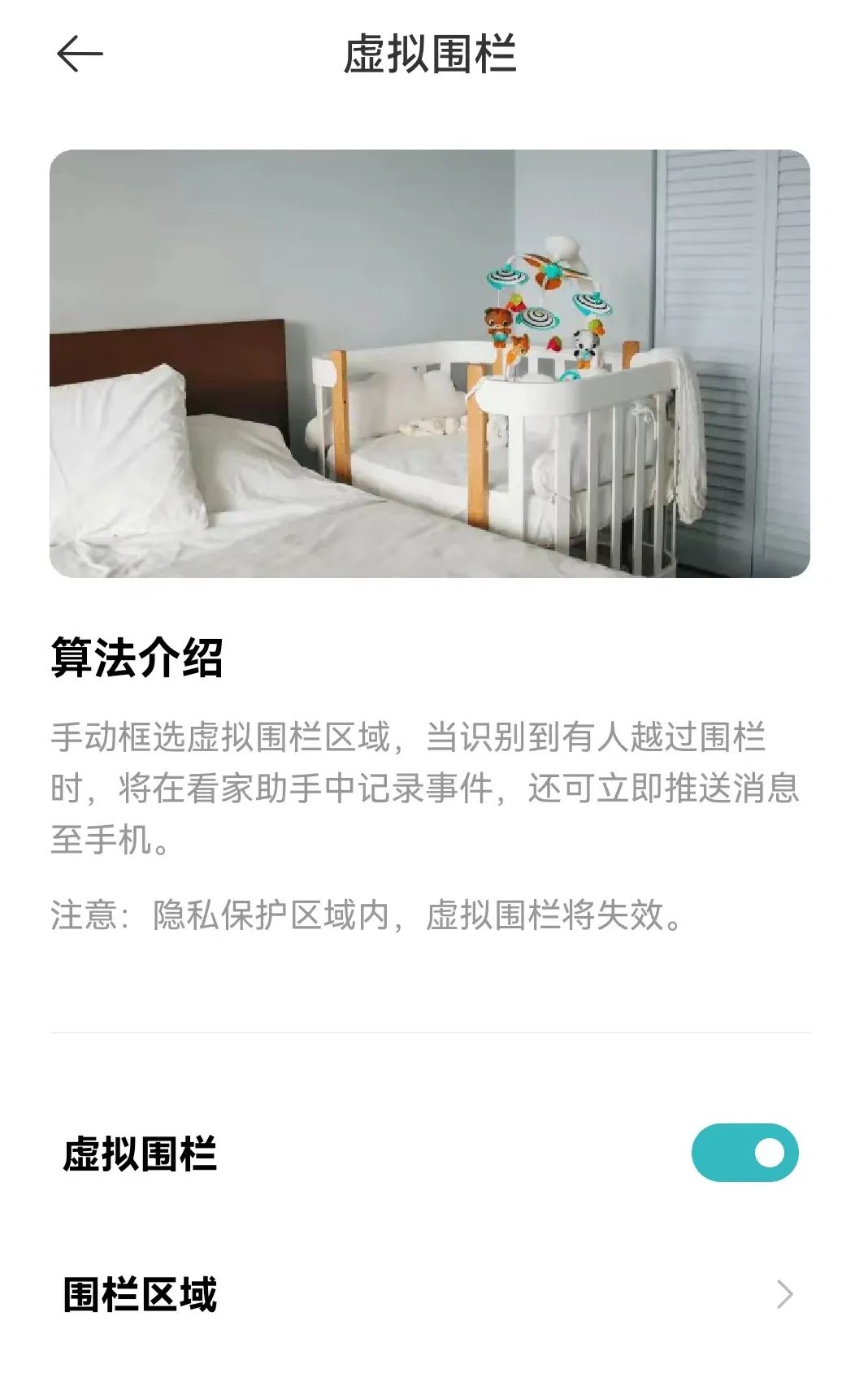 智能家居的无忧选择:小米全屋智能系统_miui智能家居_小米无线智能家居